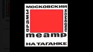 Почина известният руският театрален режисьор Юрий Любимов