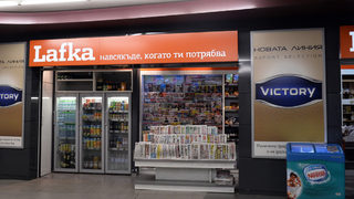"Водстрой 98" продава дъщерно дружество с дълг към КТБ