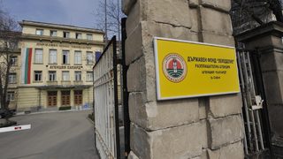 Четири компании са поканени в процедурата за избор на одитор на агроплащанията