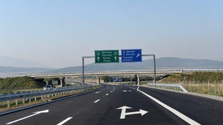 Договорът с "<span class="highlight">Актор</span>" за "Струма" ще бъде прекратен