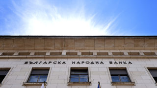 Служители на "Банков надзор" в БНБ са на разпит