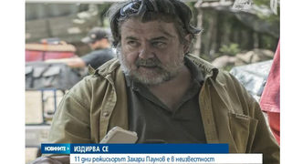 Да послушаме <span class="highlight">Клайдерман</span> с МВР