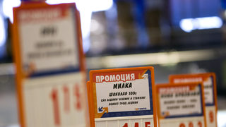 Едва 19% от средната класа ползва бонус картите на хипермаркетите