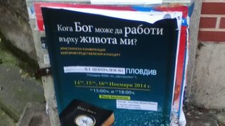 Корейско <span class="highlight">протестантство</span> в България