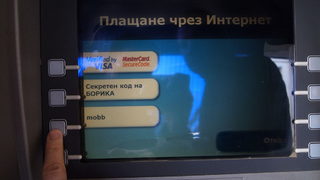 Как да управлявате банковите си карти през мобилния телефон?