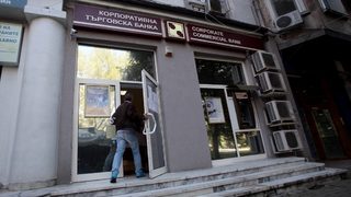 Банкови сметки се разкриват без разрешение на съд, само с искане на главния прокурор