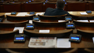 Парламентът освободи <span class="highlight">Пенчо</span> <span class="highlight">Пенчев</span> като депутат