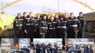 Доброволците от Вълчедръм