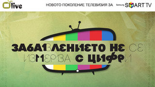 Новото поколение телевизия за Samsung <span class="highlight">Smart</span> <span class="highlight">TV</span>