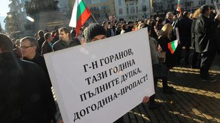 Асоциацията на банките: Пенсионните промени ще подкопаят финансовата система