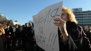 Пропускаме шанса да станем европейска държава