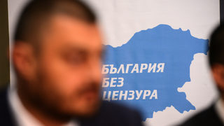 Вече никой не обича Бареков