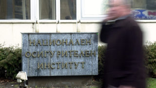 Обезщетение <span class="highlight">за</span> право на пенсия се плаща и без пенсиониране