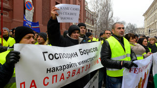 Служители <span class="highlight">на</span> <span class="highlight">затворите</span> отново протестират пред правосъдното министерство