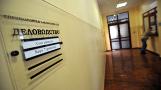 Спецсъдът гледа искането на прокуратурата за постоянен арест за шестима от групата за убийства