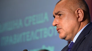 Борисов ще търси подкрепа за газовия хъб на международен форум в София