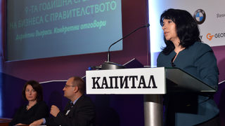 Енергийното министерство започва проверки и в ЧЕЗ и ЕВН