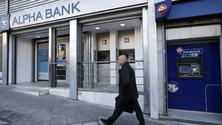 Гръцките банки навлизат в опасни води