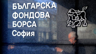КФН открива рискове в общата продажба на фондовата <span class="highlight">борса</span> и Централния депозитар