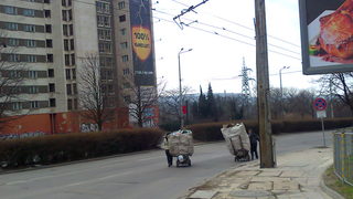 Истинско <span class="highlight">разделно</span> събиране