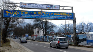 Кампанията за втори лифт - антиреклама на <span class="highlight">Банско</span>