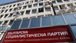 БСП е най-големият донор на държавна субсидия за малките партии