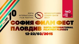 Георги Дюлгеров казва сбогом на киното на "София филм фест в Пловдив"