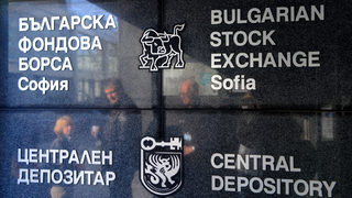 Заради политически решения оборотът на фондовата <span class="highlight">борса</span> се сви със 75%