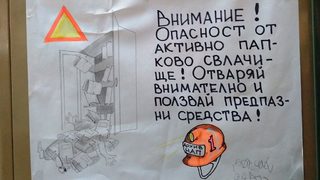 Едно друго данъчно - <span class="highlight">ТД</span> <span class="highlight">НАП</span> - "Оборище"
