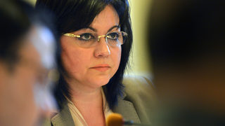 Комисията за пенсионните <span class="highlight">фондове</span> ще работи до 30 април
