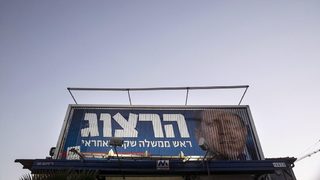 В Израел се провеждат предсрочни парламентарни избори