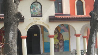 Благовещение (<span class="highlight">Благовец</span>)