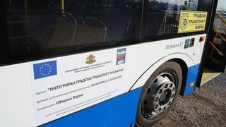 Дело за документна измама за над 700 хил. лв. във Варна беше върнато на прокуратурата