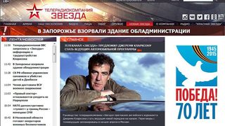 Телевизията на руската армия покани Джеръми Кларксън (видео)