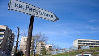 Нелегални цигари и куфарна търговия крепят живота в гетото на Хасково