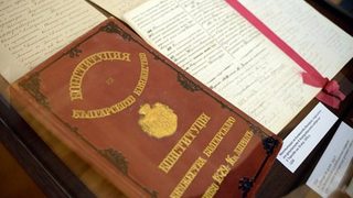 Имаше ли юнак Гюро конституция?