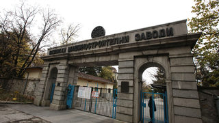Синдикати във ВМЗ-Сопот поискаха оставката на Лукарски