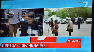 Полиция и съдебен изпълнител влязоха в ТВ7 (допълнена и видео)