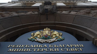 Правителството обсъжда регистъра на професорите и "<span class="highlight">Гранд</span> каньон - София"