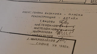 Проектът за реставрация на Голямата базилика в Плиска вероятно ще бъде задвижен до дни