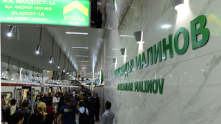 Фотогалерия: Метро като за орден, или новите станции до Бизнес парка
