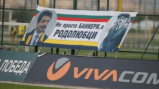 "Ботев" (Пловдив) има задължения от 50 милиона лева