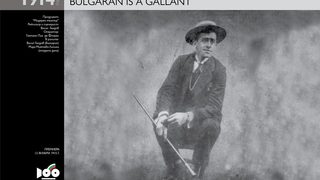 Фотогалерия: 100 години българско кино