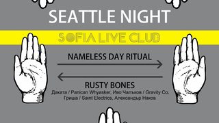Seattle Night