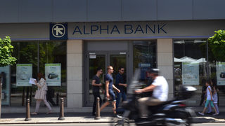 Официално: "Пощенска банка" купи клоновете на Alpha bank в България