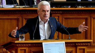 Депутатите влизат в спор за развалянето на концесиите за <span class="highlight">златодобив</span> у нас