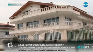 Мистерията "Игнатиево"