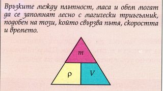 "Лукойл" уличи в грешка лабораторията <span class="highlight">на</span> Иван Костов, сбъркала мерните единици