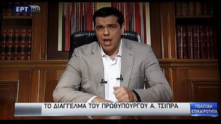 Банките в Гърция затвориха до 7 юли (хронология)