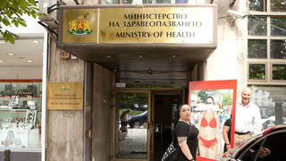 Пациентите с гноен хидраденит се пребориха за преговори със здравната каса